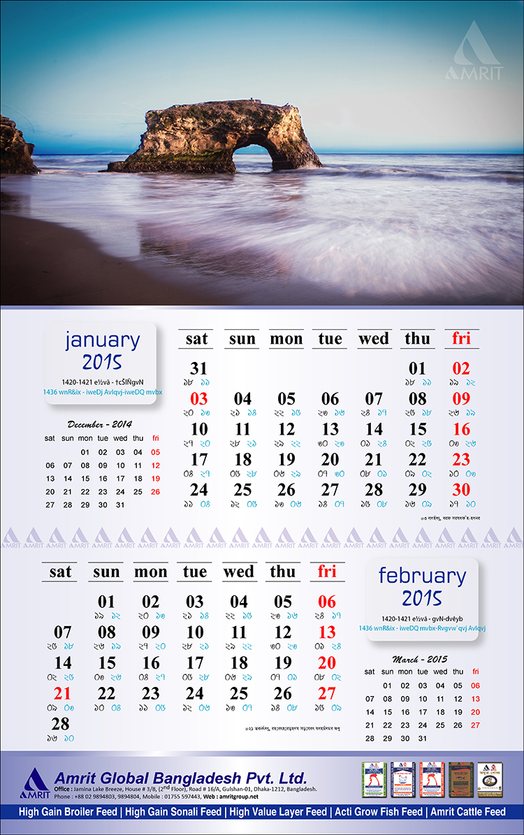 Calendar