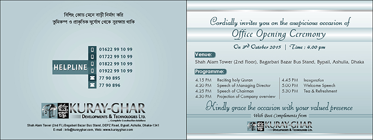 Invitation Card