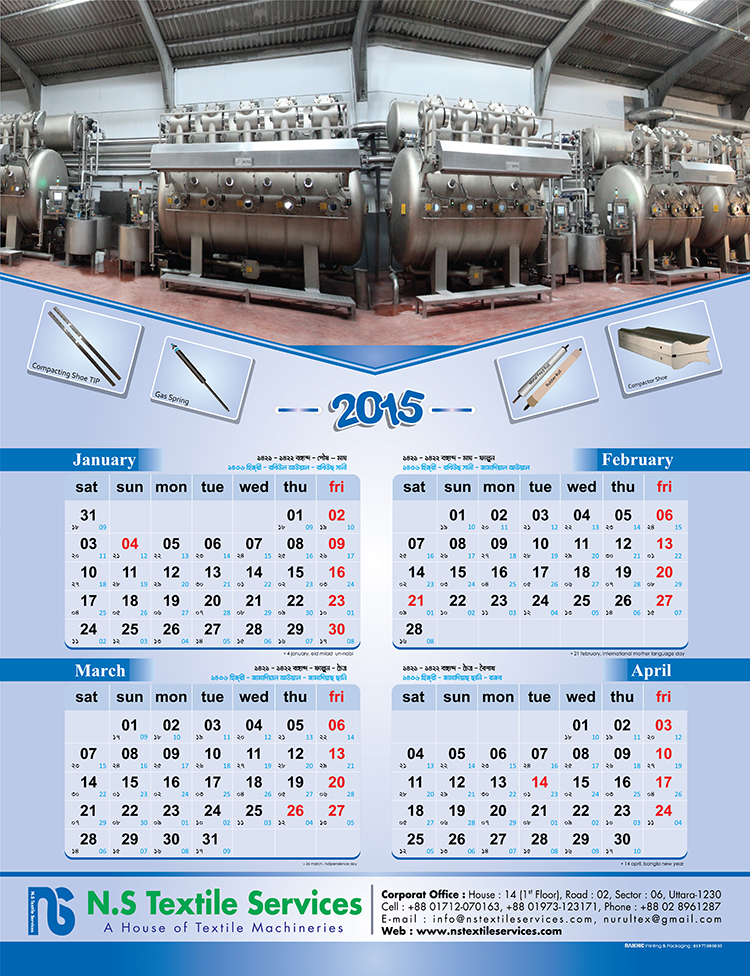 Calendar1