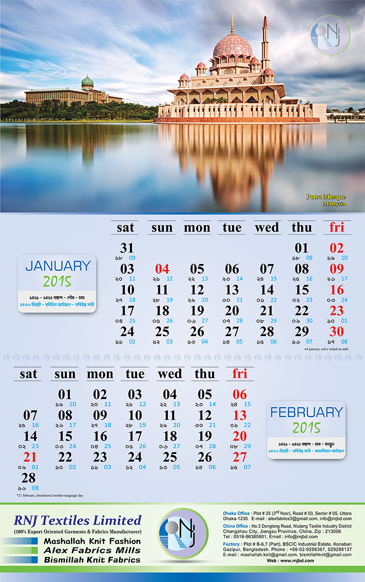 Calendar1