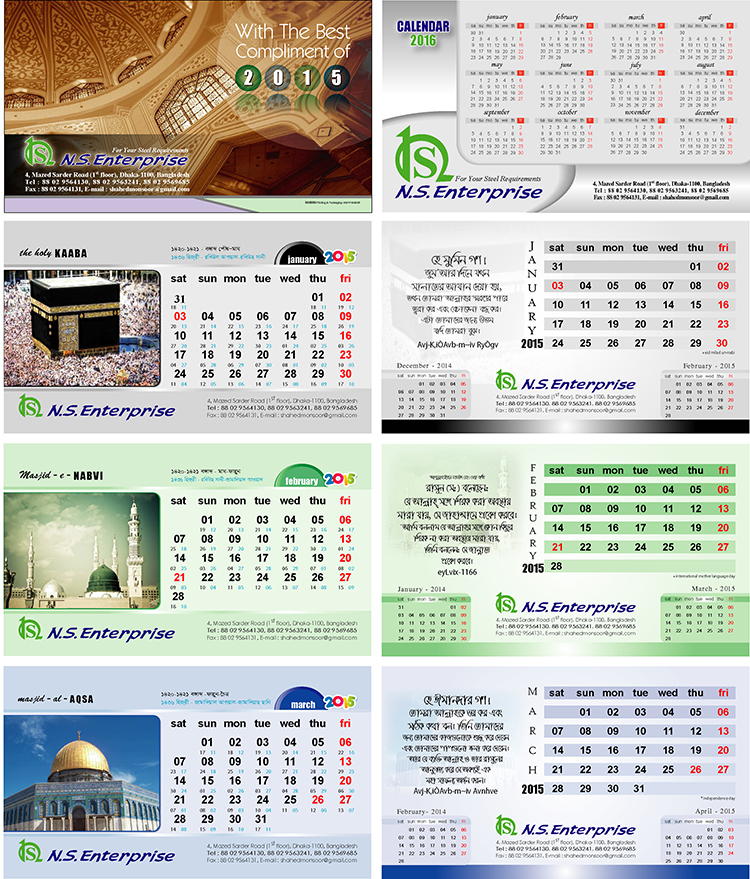 Desk Calendar