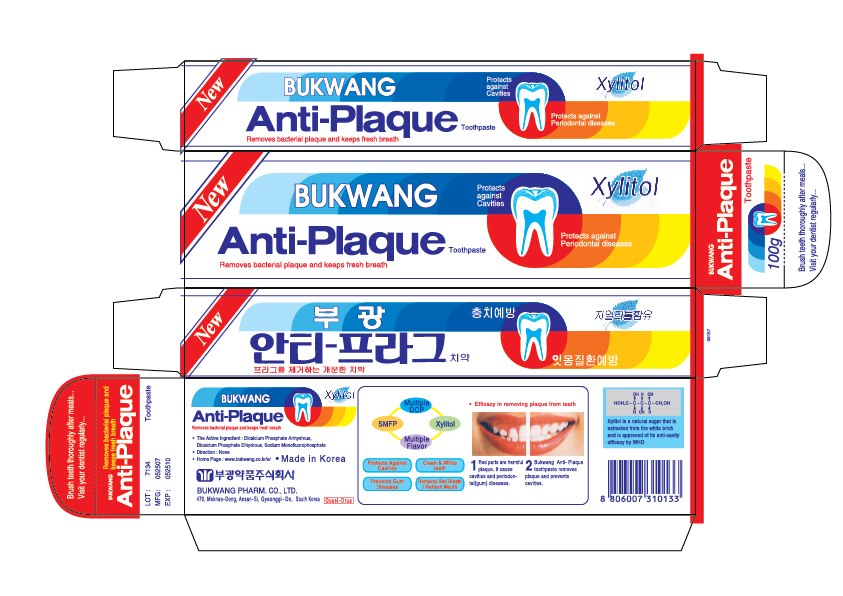 Packaging